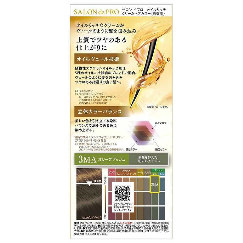ダリヤ サロンドプロオイルリッチクリームヘアカラー(白髪用)3MA