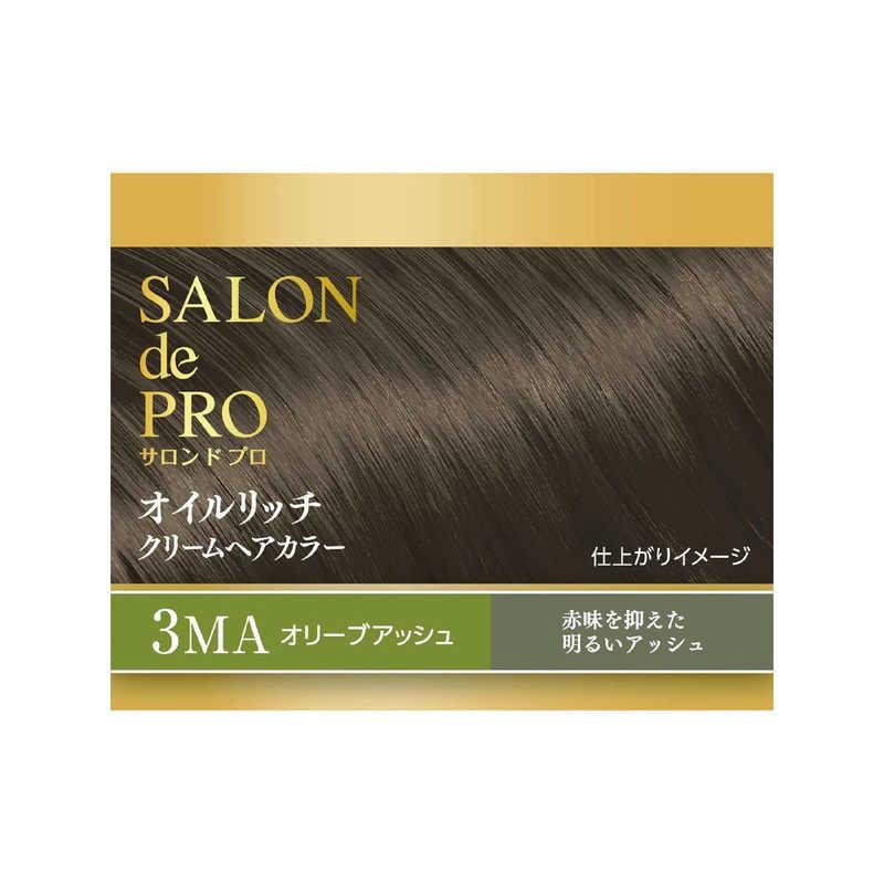 【１０個セット】 ダリヤ サロンドプロ オイルリッチクリーム ヘアカラー 白髪用 オリーブアッシュ3MA(56g+44g)×１０個セット ダリヤ サロンドプロオイルリッチクリームヘアカラー(白髪用)3MA