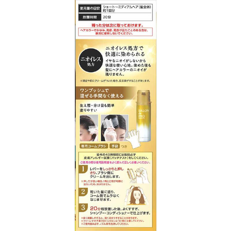 ダリヤ サロンドプロ オイルリッチクリームヘアカラー (白髪用) 3CA