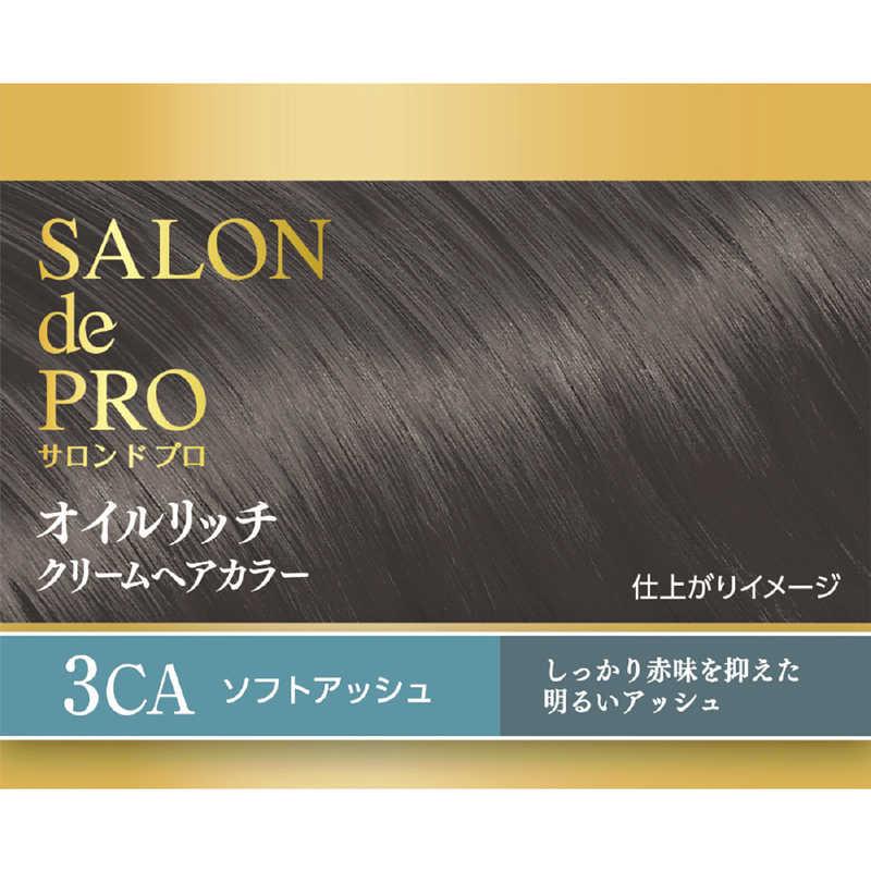 ダリヤ サロンドプロ オイルリッチクリームヘアカラー (白髪用) 3CA