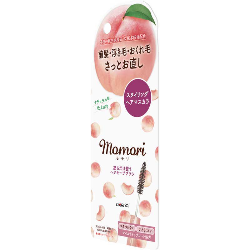 momori ヘアケアお買得セット ダリヤ モモリ(Momori) 塗るだけ整う ヘアキープブラシ (10ml
