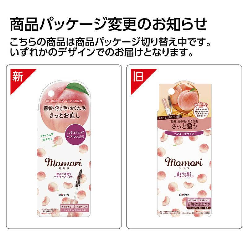 ダリヤ モモリ(Momori) 塗るだけ整う ヘアキープブラシ (10ml