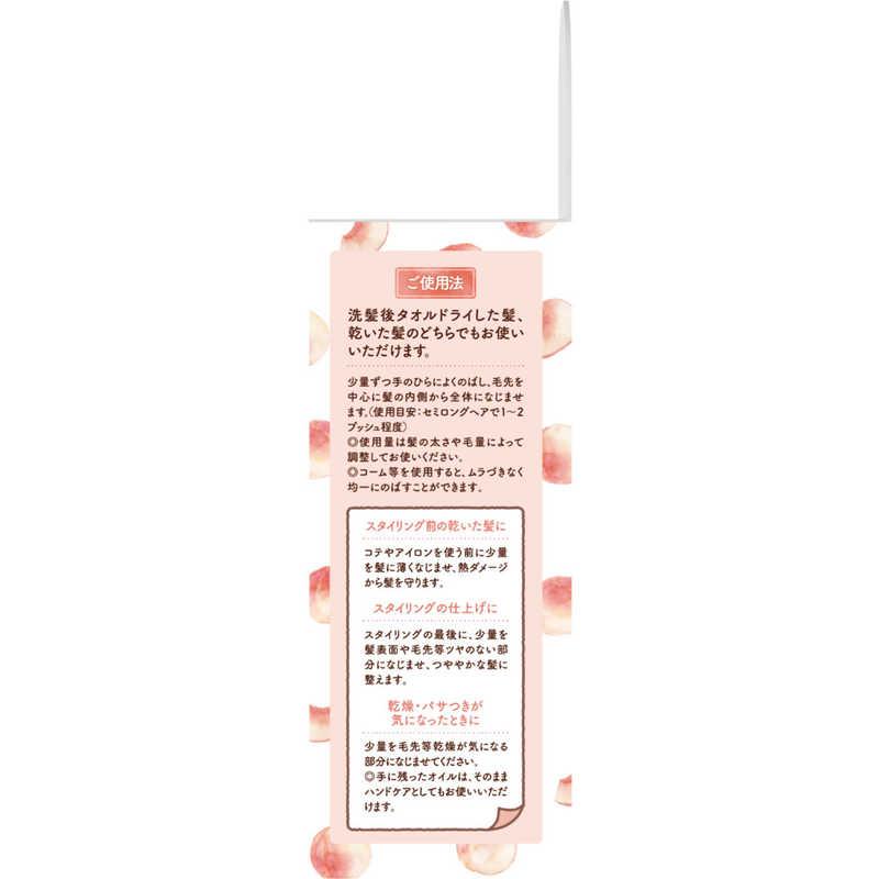 ダリヤ モモリ つやめき まとまる ヘアオイルセラム : コジマ ダリヤ モモリ つやめき まとまる ヘアオイルセラム : コジマ