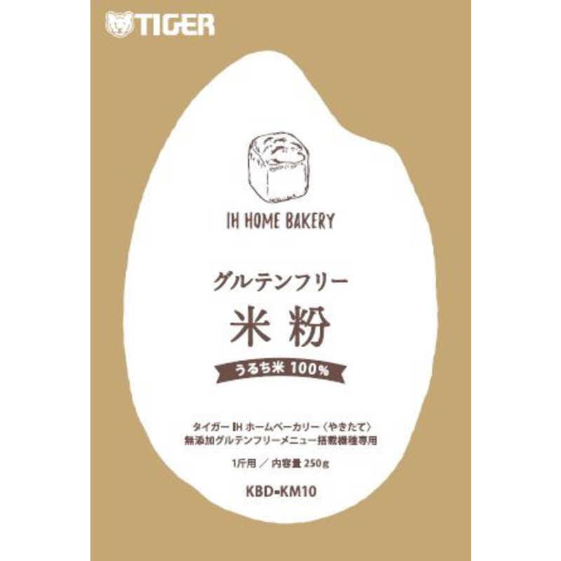 タイガー　TIGER　グルテンフリー米粉　KBD-KM10W ホワイト KBD-KM10W ホワイト｜y-kojima