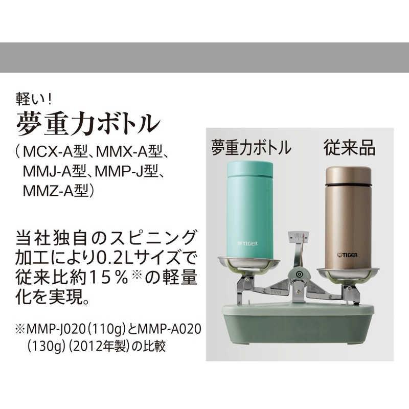 タイガー　TIGER　ステンレスミニボトル 300ml metsa(メッツェ) ブルネラ　MMX-A30MGB｜y-kojima｜04