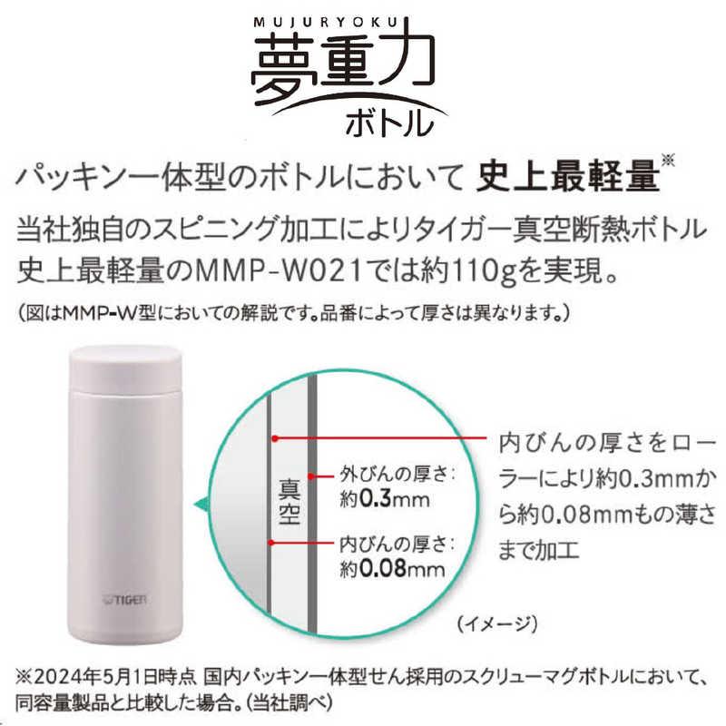 タイガー TIGER 真空断熱ボトル「350ml」 オフホワイト MMZ タイガー TIGER 真空断熱ボトル「350ml」 オフホワイト MMZ