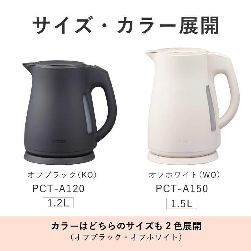 COTEC ブラック 電気ケトル タイガー（TIGER） 電気ケトル スゴ軽 1.5L オフブラック PCT-A150KO