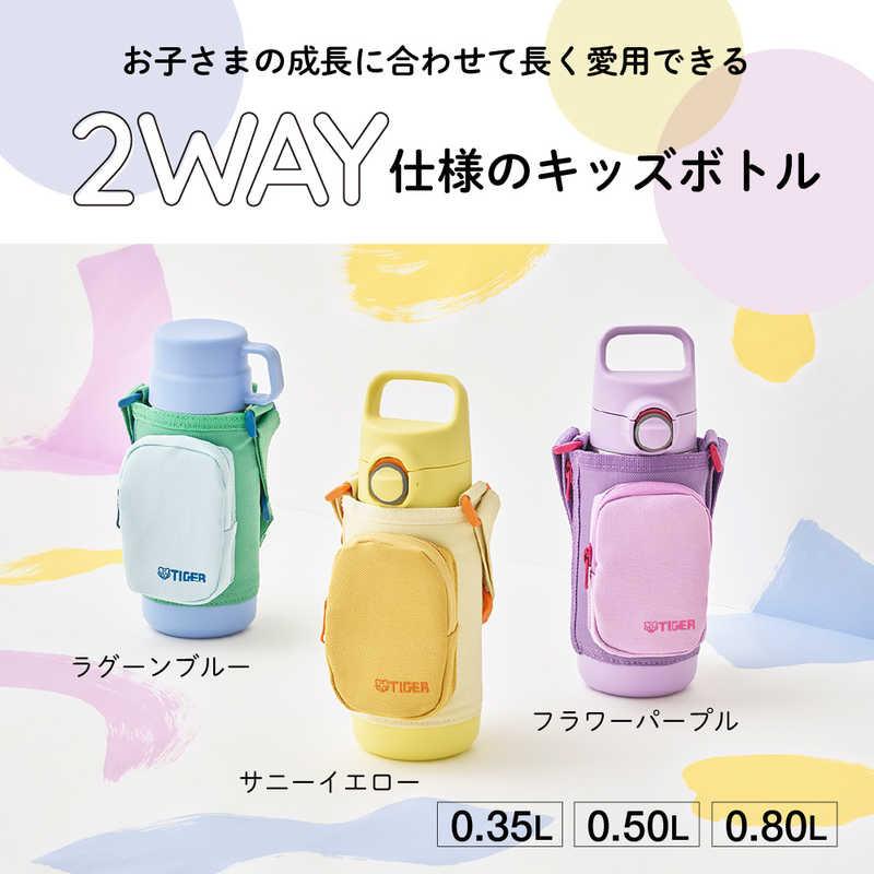 タイガー TIGER 真空断熱ボトル［500ml/ワンタッチ・2WAY］ ラグーン