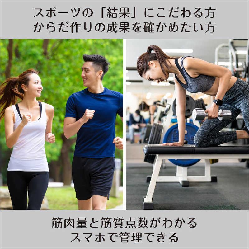 TANITA（タニタ） インナースキャンデュアル体組成計 RD-915L : コジマ
