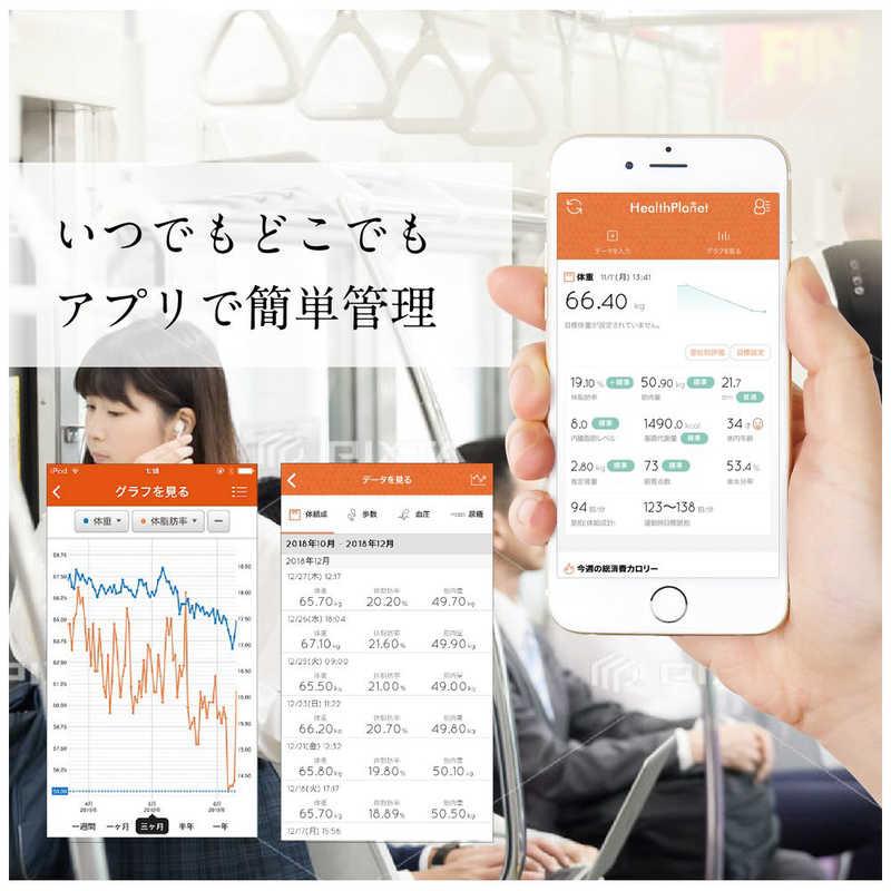 TANITA（タニタ） インナースキャンデュアル ［スマホ管理機能あり