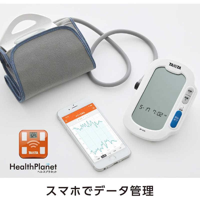 TANITA（タニタ） BLE通信機能付き上腕式血圧計 BP224LWH : コジマ