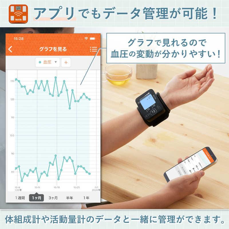 タニタ 手首式血圧計 ［手首式］ BP-218L : コジマYahoo!店 - 通販