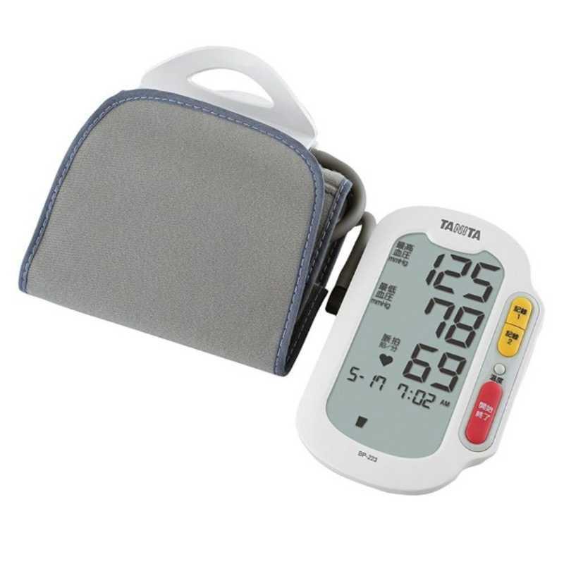 タニタ 血圧計 上腕 カフ BP‐223 ホワイト 【驚きの値段】 式 ホットセール