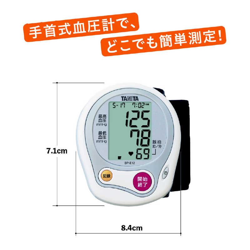 TANITA（タニタ） 血圧計[手首式] BP-E12WH : コジマYahoo!店 - 通販