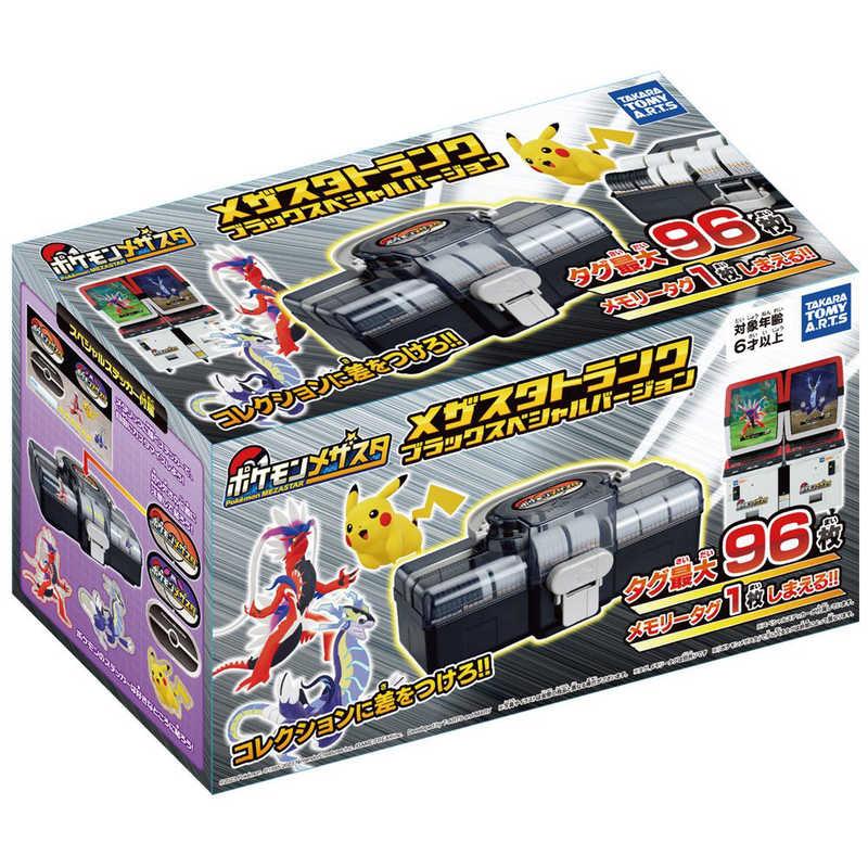 メザスタ　大量 タカラトミーアーツ ポケットモンスター ポケモンメザスタ メザスタ
