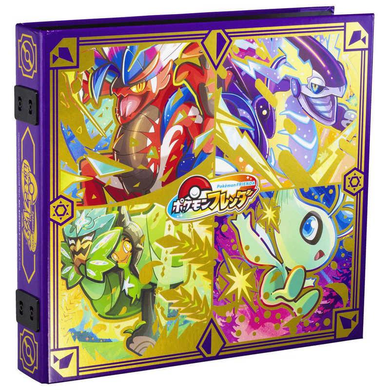 タカラトミーアーツ ポケットモンスター ポケモンフレンダ フレンダ