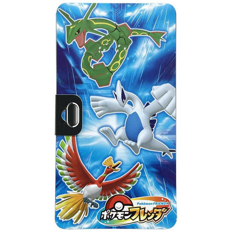 タカラトミーアーツ ポケットモンスター ポケモンフレンダ フレンダ