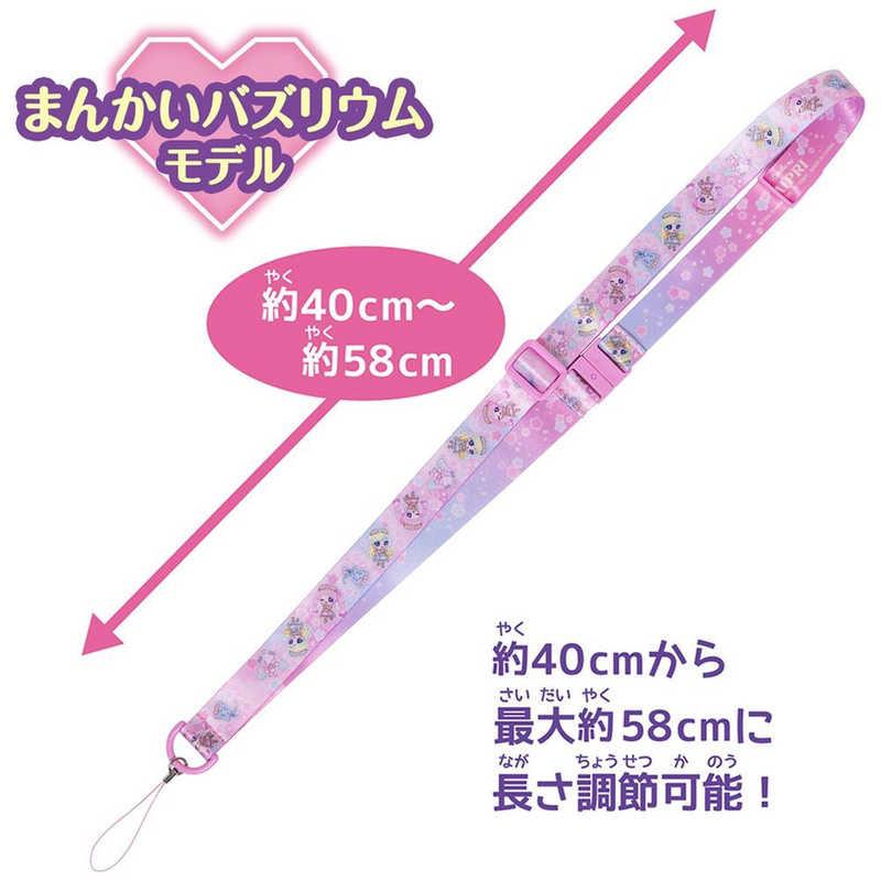 タカラトミー ひみつのアイプリ マルチストラップR まんかいバズリウム