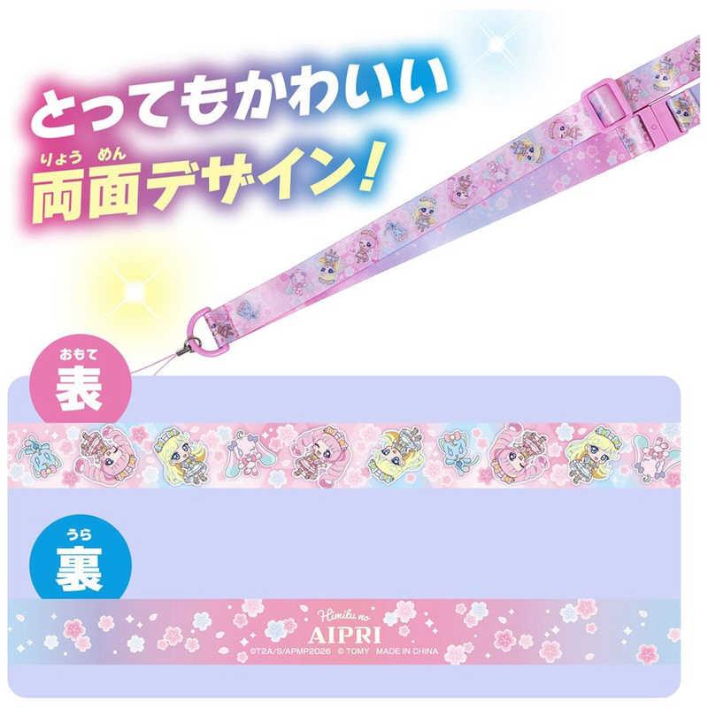 タカラトミー ひみつのアイプリ マルチストラップR まんかいバズリウム