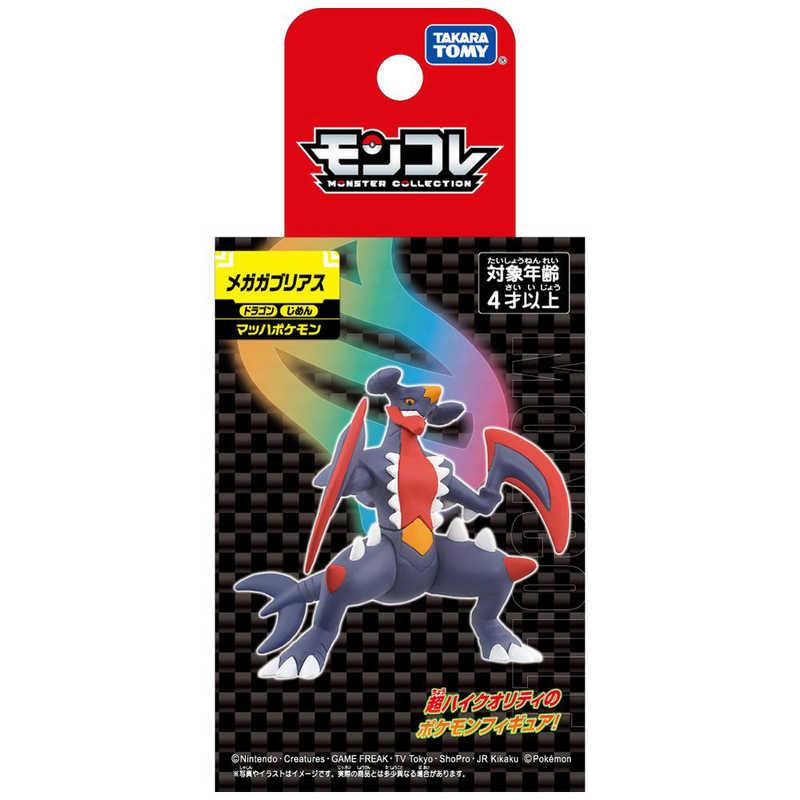 タカラトミー（TAKARA TOMY） ポケットモンスター モンコレ メガ