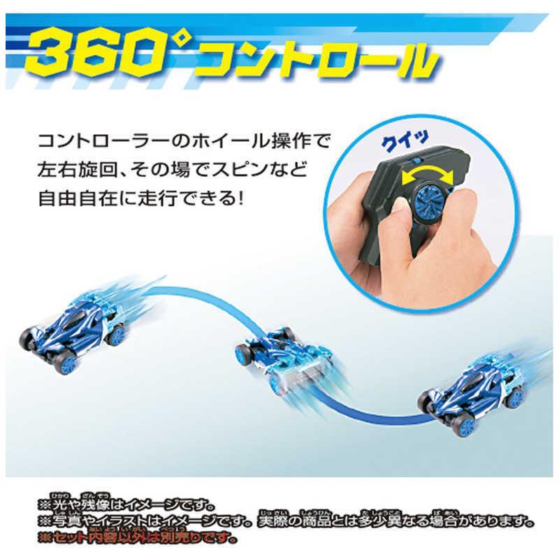 タカラトミー（TAKARA TOMY） ギガストリーム GS-01 エアロブルー