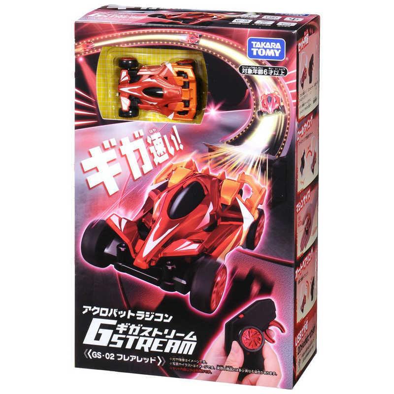 タカラトミー タカラトミー ギガストリーム GS-02 フレアレッド タカラトミー タカラトミー ギガストリーム GS-02 フレアレッド