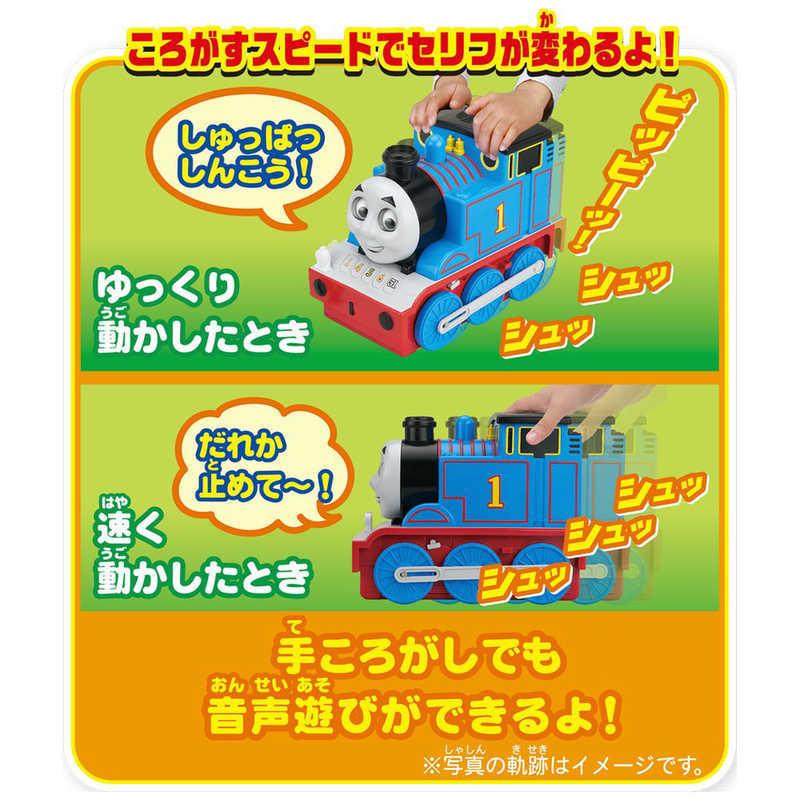 タカラトミー（TAKARA TOMY） プラレールトーマスシリーズ かおが