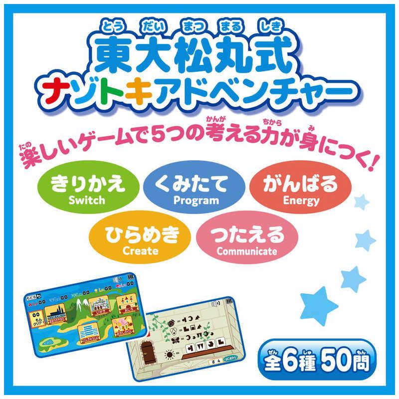 タカラトミー（TAKARA TOMY） スキルアップ タブレットパソコン Spica