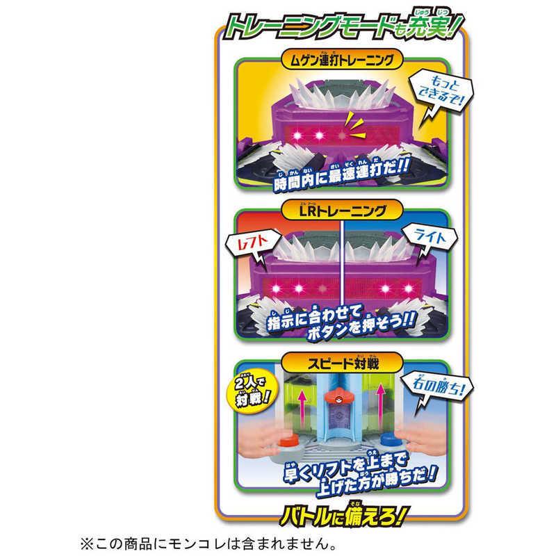 びつくそう タカラトミー コジマpaypayモール店 通販 Paypayモール ポケットモンスター モンコレ 無限連打 キョダイバトルタワー らそう