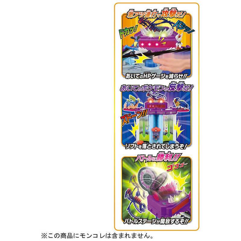 りします タカラトミー コジマpaypayモール店 通販 Paypayモール ポケットモンスター モンコレ 無限連打 キョダイバトルタワー アルカリ