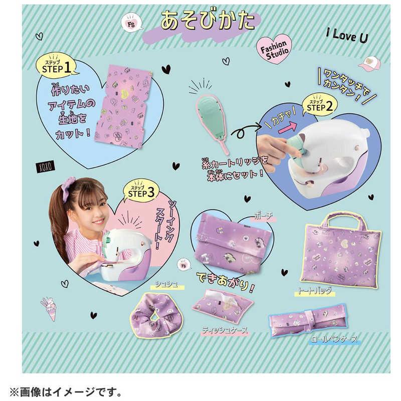タカラトミー（TAKARA TOMY） リアルミシン ファッションスタジオ