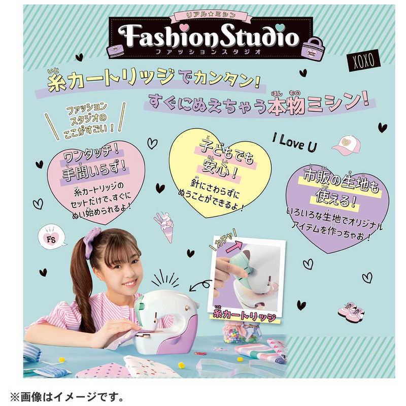 タカラトミー（TAKARA TOMY） リアルミシン ファッションスタジオ
