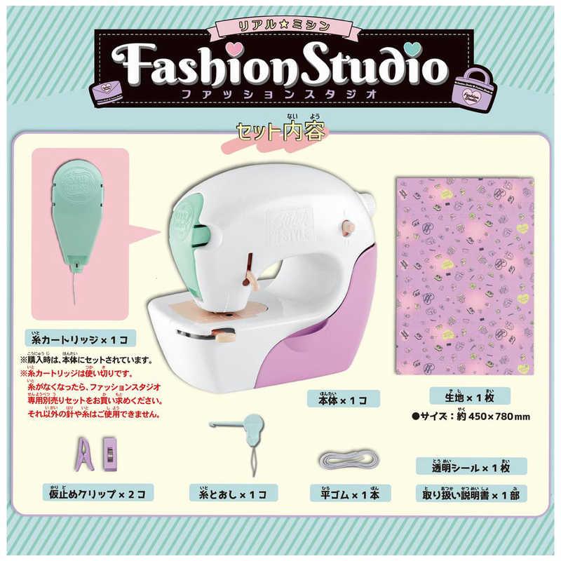 タカラトミー（TAKARA TOMY） リアルミシン ファッションスタジオ