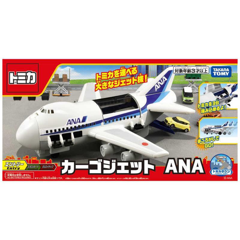 タカラトミー（TAKARA TOMY） トミカエアポート カーゴジェットANA