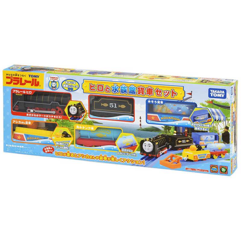 タカラトミー タカラトミー プラレール きかんしゃトーマス ヒロと