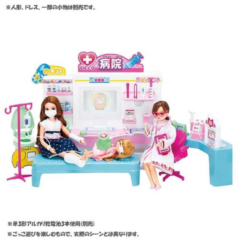 タカラトミー（TAKARA TOMY） リカちゃん ドキドキちょうしんき!リカ