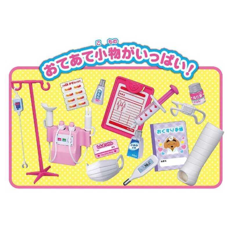 タカラトミー（TAKARA TOMY） リカちゃん ドキドキちょうしんき!リカ