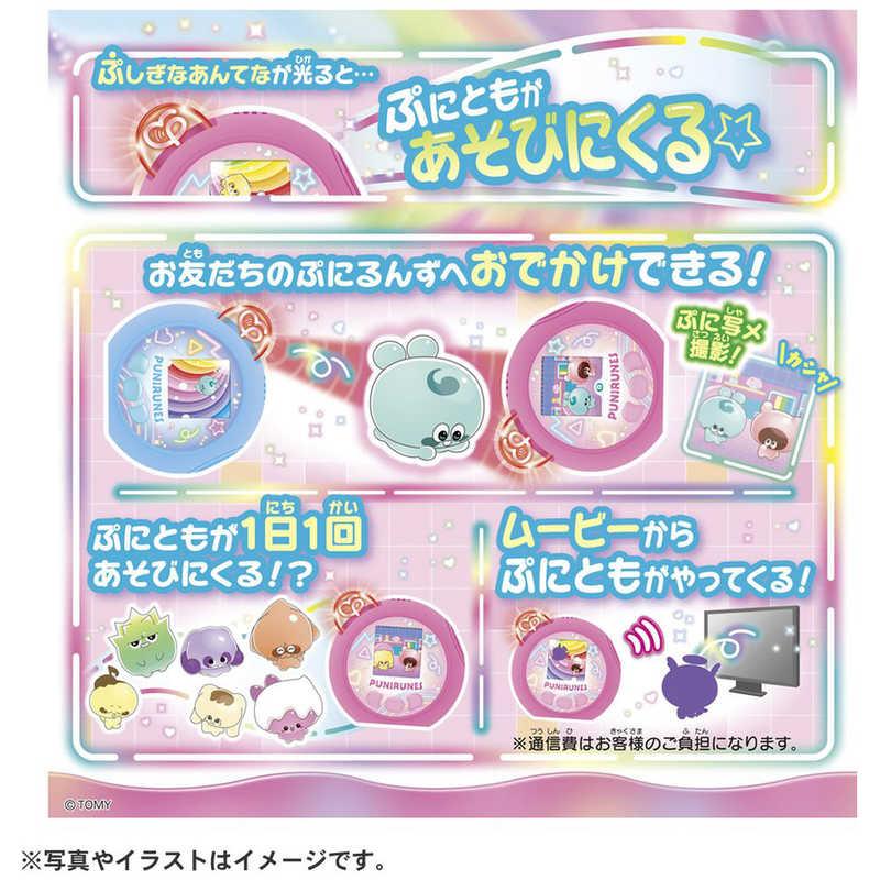 タカラトミー（TAKARA TOMY） ぷにるんず ぷにともつーしん ブルー