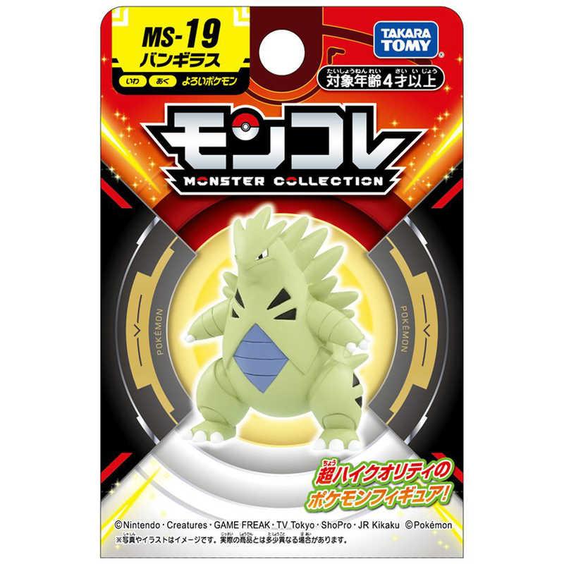 タカラトミー（TAKARA TOMY） ポケットモンスター モンコレ MS-19