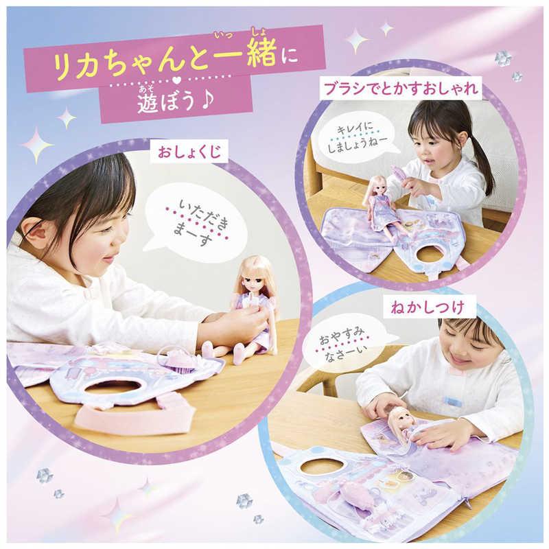 タカラトミー（TAKARA TOMY） リカちゃん LD-02 3才からのリカちゃん