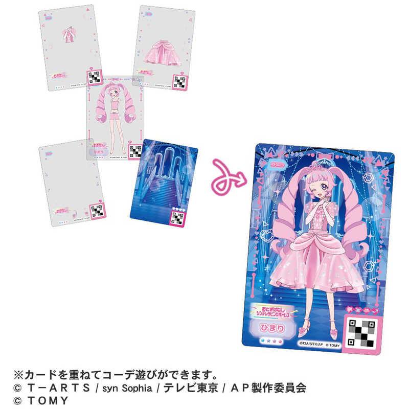 タカラトミー（TAKARA TOMY） ひみつのアイプリミルフィーカード vol.3