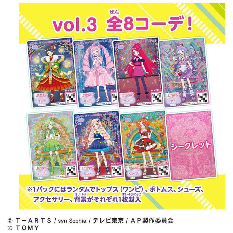 タカラトミー（TAKARA TOMY） ひみつのアイプリミルフィーカード vol.3
