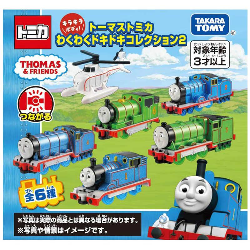 タカラトミー（TAKARA TOMY） トーマストミカ わくわくドキドキ