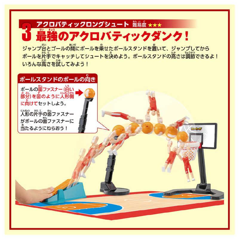 タカラトミー（TAKARA TOMY） スポーツヒューマン バスケットボール