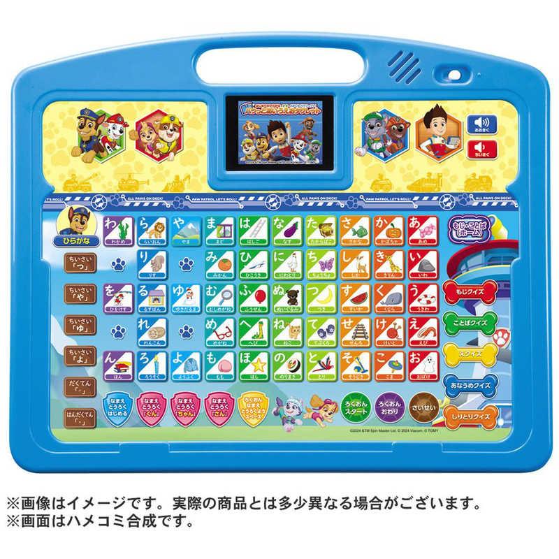【新品・未使用】タカラトミー　パウパトロール 学習タブレット タカラトミー（TAKARA TOMY） パウ・パトロール はじめてのひらがな