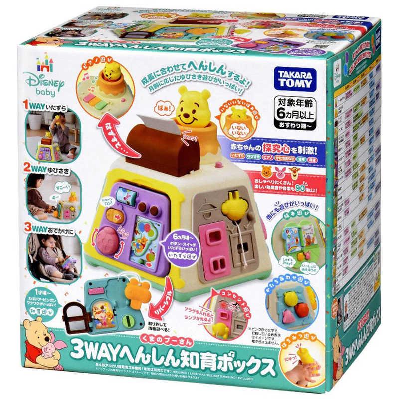 プーメリー＆知育ボックス２点セット タカラトミー（TAKARA TOMY） 3WAYへんしん知育ボックス くまのプー