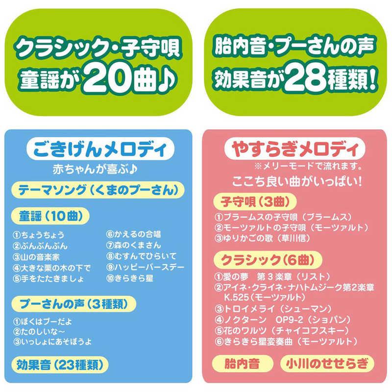 タカラトミー（TAKARA TOMY） えらべる回転 6WAYジムにへんしんメリー