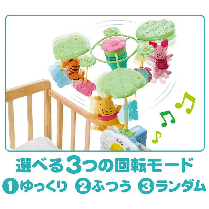 タカラトミー えらべる回転 6WAYジムにへんしんメリー プラス くまの