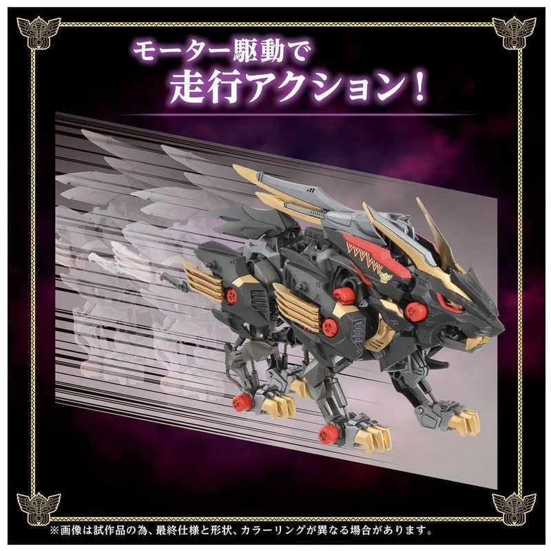 タカラトミー（TAKARA TOMY） ゾイド ワイルドライガー黒王号 : コジマ