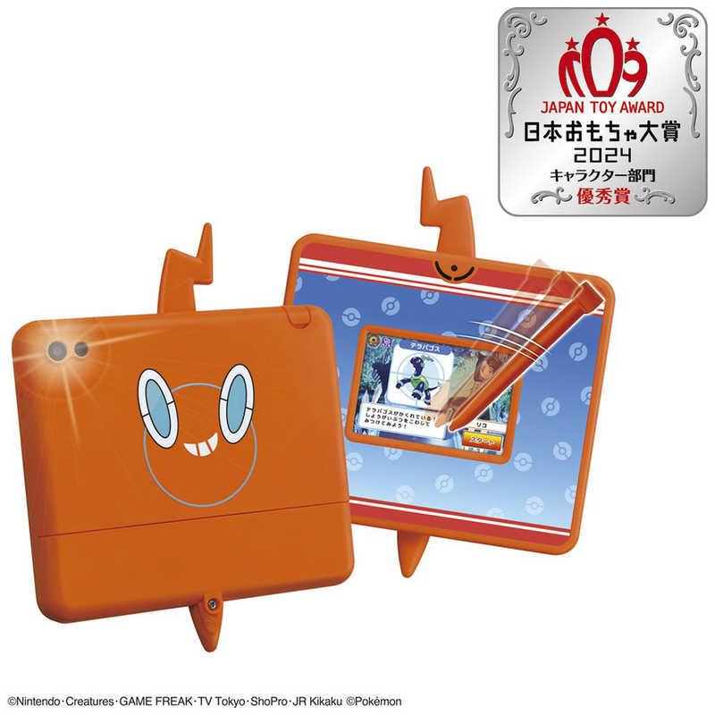 タカラトミー（TAKARA TOMY） ポケットモンスター キミもポケモン博士